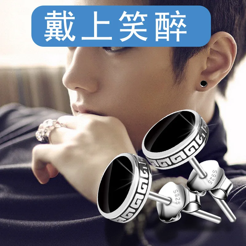 S925 Silver Single Stud Earrings For Men Trendy Cool Stylish Simple Domineering Elegant Personality Daily Wear Jewelry Accessory
