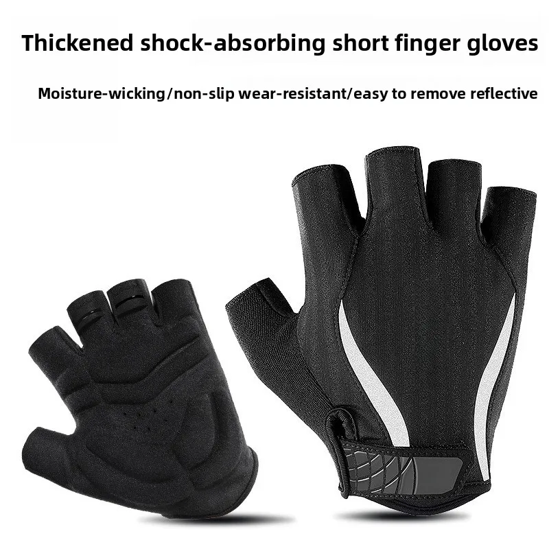 Highway mountain bike riding gloves shock absorption non-slip half finger short finger