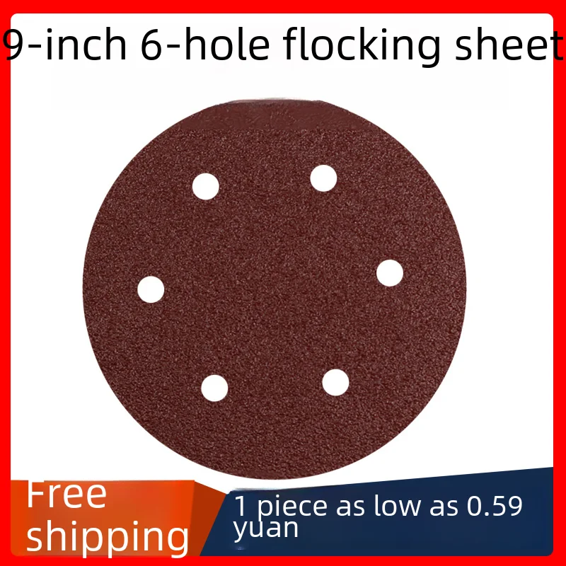 Brushed Self-adhesive Flocking Round Sanding Disc 6 Holes Aluminum Abrasive 9 Inch 215mm Rough Sanding Pad For Grinding