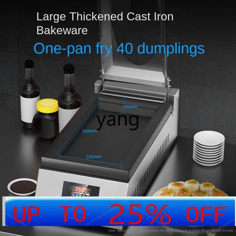 

YJQ автоматическая машина для жарки пельменей, коммерческая автоматическая электрическая машина для блинов, кейтеринг, полноразмерная многофункциональная машина