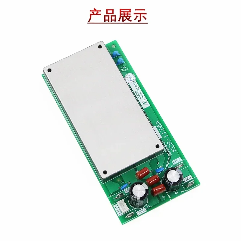 No Machine Room Elevator Driver Module Connecting Plate KCR-1120A/KCR-1120B Brand New Accessories