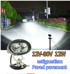 Electric Bike Front Light Bafang M510 M600 M620 Front Light 12V High Brightness Front Light Motorcycle Electric Bike LED Light