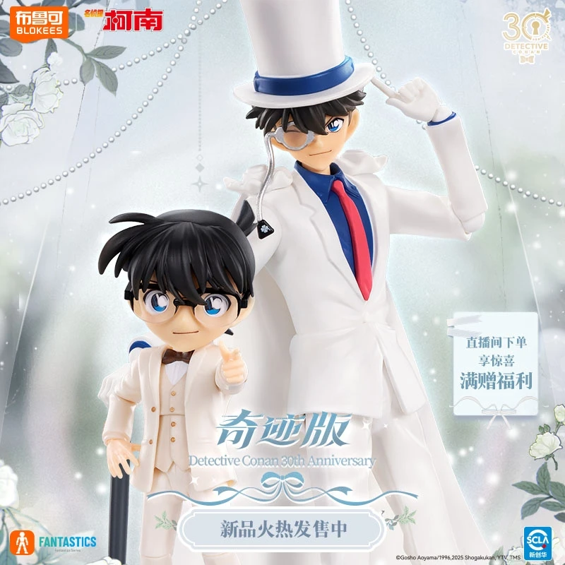 

2025 New Product Blokees Miracle Edition Name Detective Conan White Dress Edogawa Conan Dress Ghost Thief Kidd Christmas Gift