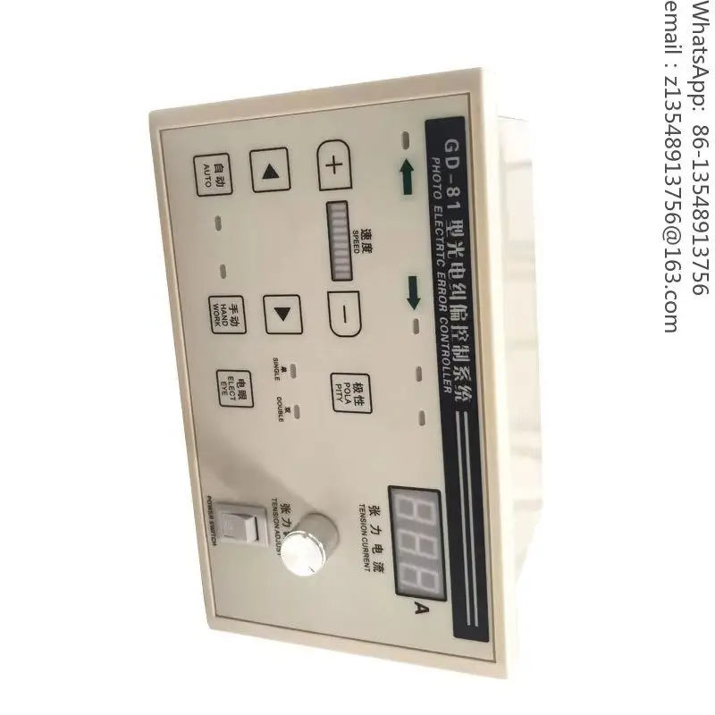 GD-81 Tension Type GD-82 GD-86 Photoelectric Edge Position Controller, Auto Edge Correction, Single & Dual Sensor Adjustable