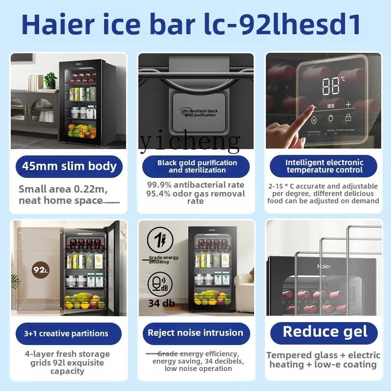 Zz Ice Bar Household Living Room Small Tea Beverage Fruit Refrigerated Fresh-keeping Cabinet Office