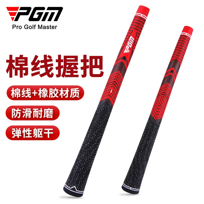 PGM Golf Club Grip Universal for Men & Women, Half Cotton Thread and Rubber Material, Anti-slip Wear-resistant Shock Absorbing