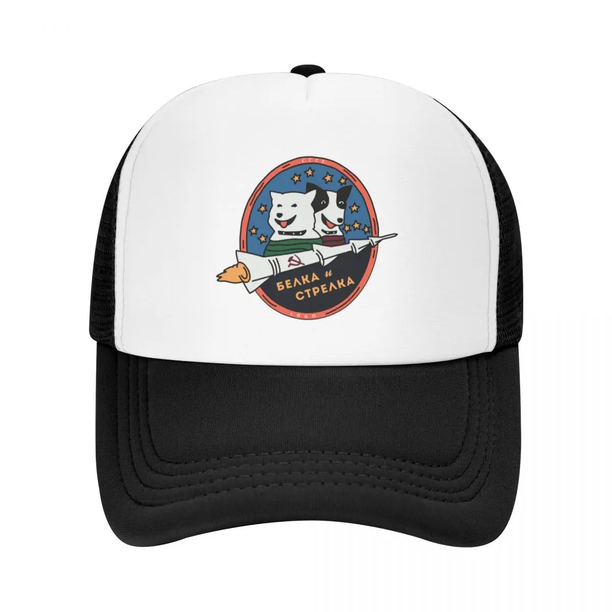 ΠΠ΅ΠΉΡΠ±ΠΎΠ»ΡΠ½Π°Ρ ΠΊΠ΅ΠΏΠΊΠ° Belka And Strelka Π΄Π»Ρ ΠΏΠ΅ΡΠ²ΡΡ
ΠΊΠΎΡΠΌΠΈΡΠ΅ΡΠΊΠΈΡ
ΠΏΡΡΠ΅ΡΠ΅ΡΡΠ²Π΅Π½Π½ΠΈΠΊΠΎΠ², ΡΠΎΡΠΊΠΎΡΠ½Π°Ρ ΠΌΡΠΆΡΠΊΠ°Ρ ΡΠ»ΡΠΏΠ° Π΄Π»Ρ ΡΠ΅Π³Π±ΠΈ, ΡΠ»ΡΠΏΡ Π΄Π»Ρ ΠΆΠ΅Π½ΡΠΈΠ½ ΠΈ ΠΌΡΠΆΡΠΈΠ½ ΠΠ΅ΠΉΡΠ±ΠΎΠ»ΡΠ½Π°Ρ ΠΊΠ΅ΠΏΠΊΠ° Belka And Strelka Π΄Π»Ρ ΠΏΠ΅ΡΠ²ΡΡ
ΠΊΠΎΡΠΌΠΈΡΠ΅ΡΠΊΠΈΡ
ΠΏΡΡΠ΅ΡΠ΅ΡΡΠ²Π΅Π½Π½ΠΈΠΊΠΎΠ², ΡΠΎΡΠΊΠΎΡΠ½Π°Ρ ΠΌΡΠΆΡΠΊΠ°Ρ ΡΠ»ΡΠΏΠ° Π΄Π»Ρ ΡΠ΅Π³Π±ΠΈ, ΡΠ»ΡΠΏΡ Π΄Π»Ρ ΠΆΠ΅Π½ΡΠΈΠ½ ΠΈ ΠΌΡΠΆΡΠΈΠ½