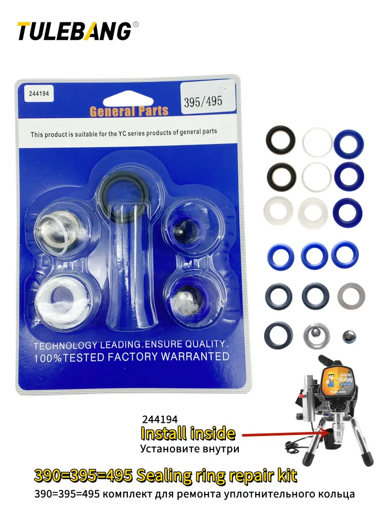 ارتفاع ضغط آلة الطلاء بدون هواء 395 490 495 أجزاء مضخة الجسم مكبس ختم طقم تصليح والعتاد لوحة دوائر كهربائية الملحقات