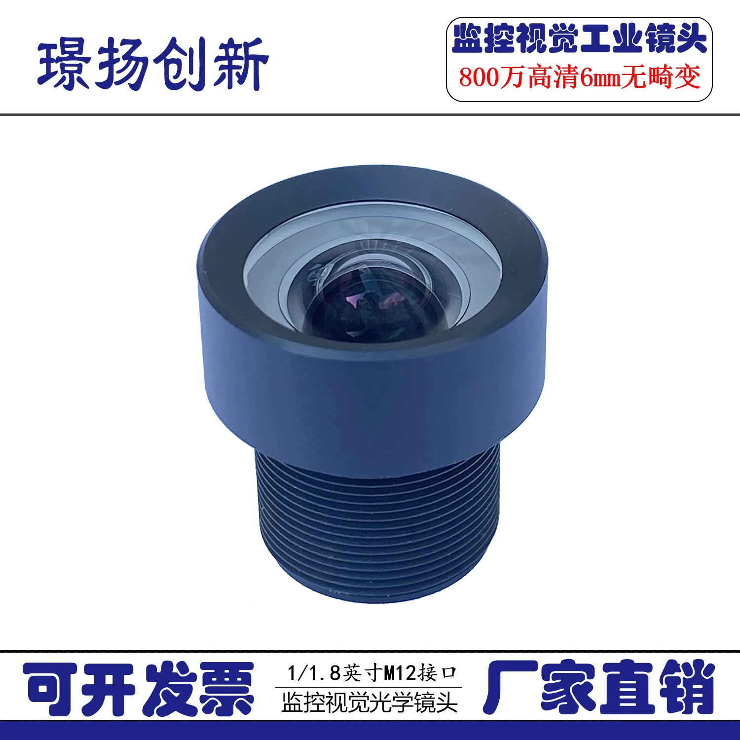 OpenMV3 HD 8MP M12เลนส์ Undistorted กล้องส่องทางไกลอุตสาหกรรม Vision กล้องอุตสาหกรรม1/1.8 "6มม.