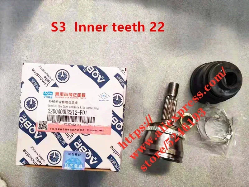 Outer CV Joint For JAC J3 TurinJ2 J5 J6 S3/SEI 3 JS3 S2/SEI 2 JS2 S5/T6 Repair Kit/out Cage Repari Package 2200300U1910-F3