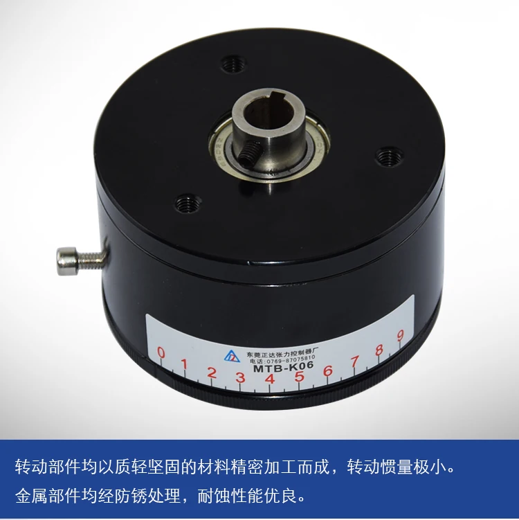 Permanent magnet damper\Hollow shaft tensioner\Torque tester