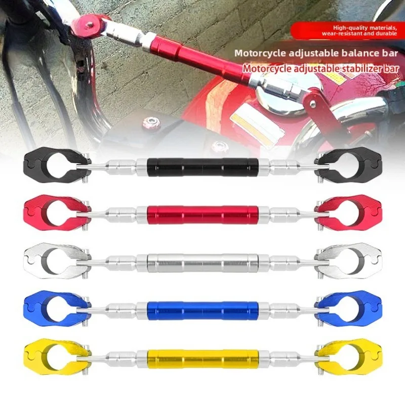 1pcs 22mm Motorcycle and ATV Modification Parts Universal CNC Reinforced Crossbar Handlebar Strengthening Bar Balance Bar