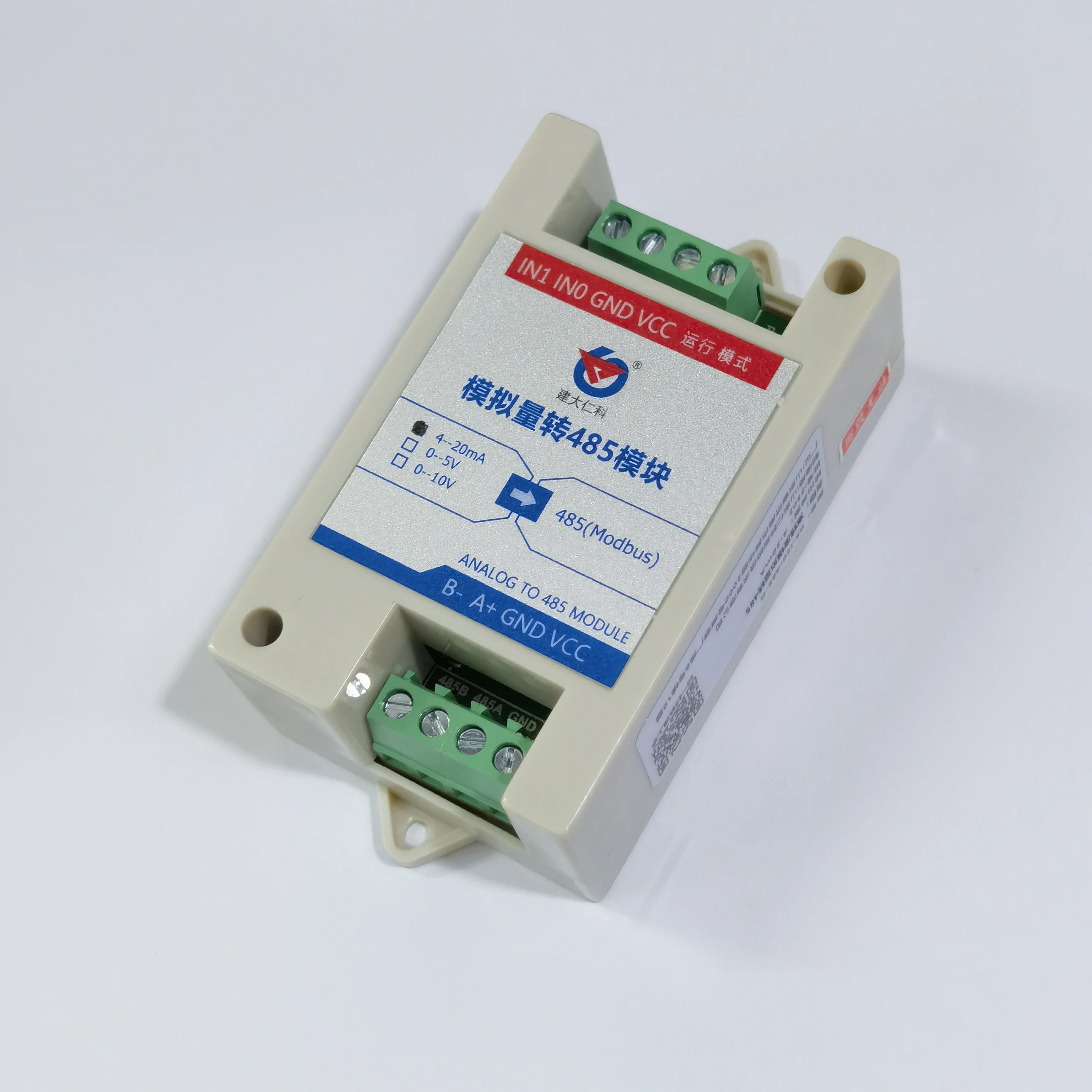 Analog data acquisition, input and output to 485 module modbus, two development pressure flow current 4-20mA