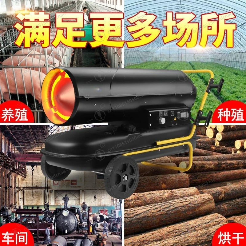 Heater Indirect Combustion Oil Smoke Separation Air Heater for Workshop Greenhouse Poultry Farm Heating