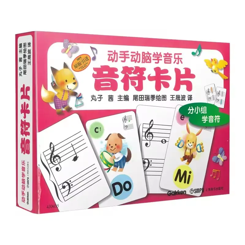 The Music Note Discovery Kit: 88 Tactile Cards with Sound Buttons & Rhythm Construction Challenges Book