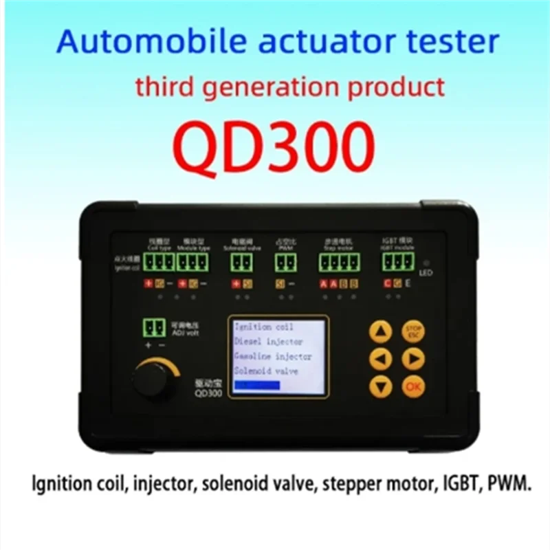 QD300 Auto Actuator Tester Gasoline Diesel Car Ignition Coil Solenoid Valve Simulator