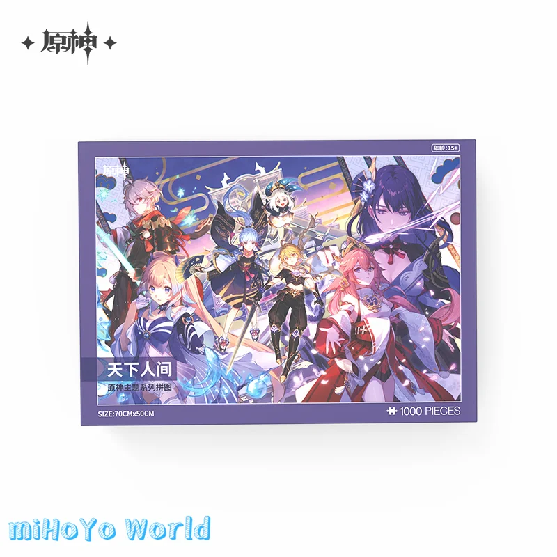 

Genuine MiHoYo Game Genshin Impact The World Puzzle Raiden Shogun Aether Yae Miko Wall Decoration Painting Xmas Birthday Gifts