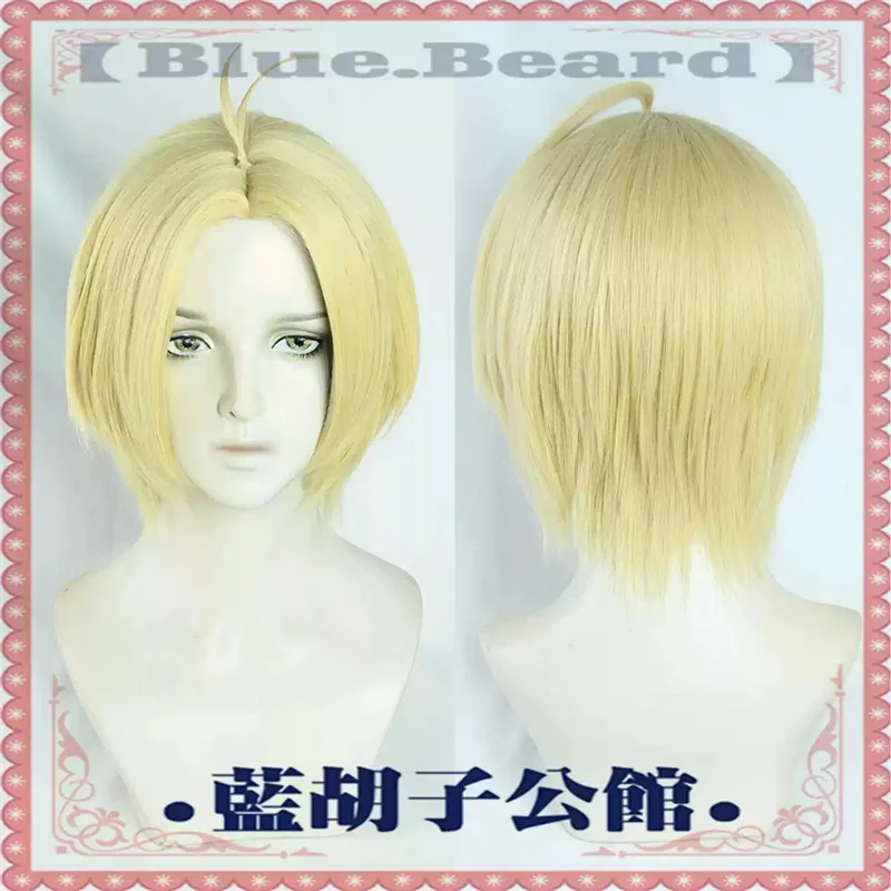 Sakamoto Days Shin Asakura Cosplay Wig Short Blonde Yellow Heat Resistant Synthetic Hair Halloween Party Role Play