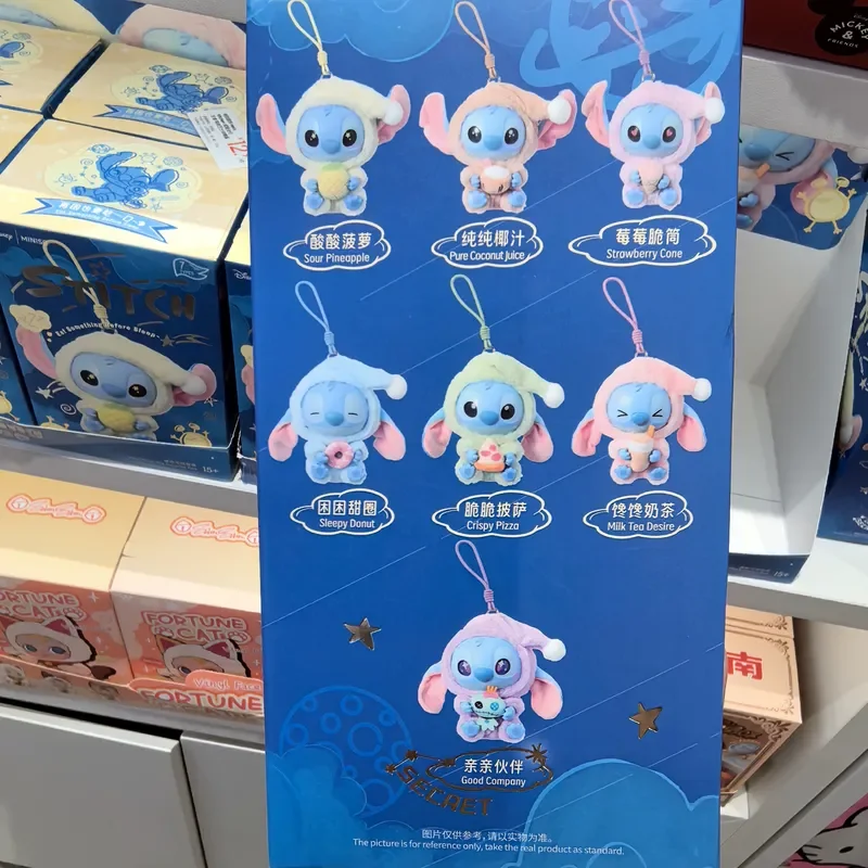 Authentic Original Miniso Stitch Animals Party Series Blind Box Toys Cute Mysterious Box Flocking Fluffy Dolls Decor Gift