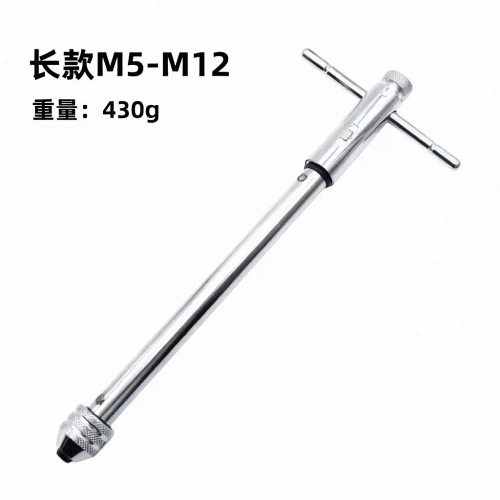 Adjustable Tap Socket Adapter Set For Weishuo M3 M12 Threading Tool Metalworking Accessories Hand Tapping Wrench Holder