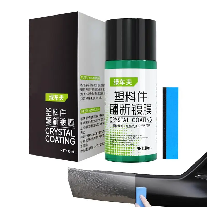 

Car Coating Spray 30ml Mild Coating Agent Polishing Spraying Wax Car Paint Scratch Repair Remover For automobile Seat Bumper