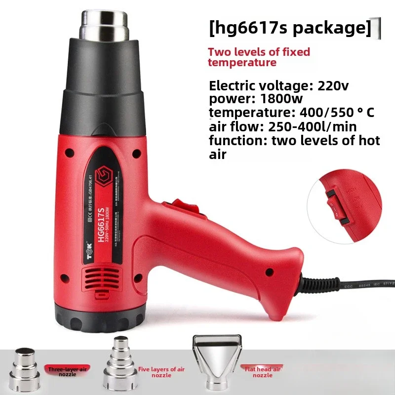2025 الحرارة بندقية شاشة الكريستال السائل الرقمية الكهربائية 1800 واط عالية الجودة مسدس هواء ساخن منفاخ مجفف يتقلص التفاف أداة فيلم السيارات