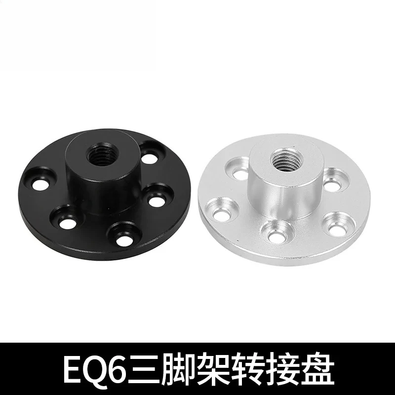 天文アクセサリー-スカイウォッチャー-eq6r-neq6-赤道儀三脚アダプター、高さ調整ジョイントアダプター