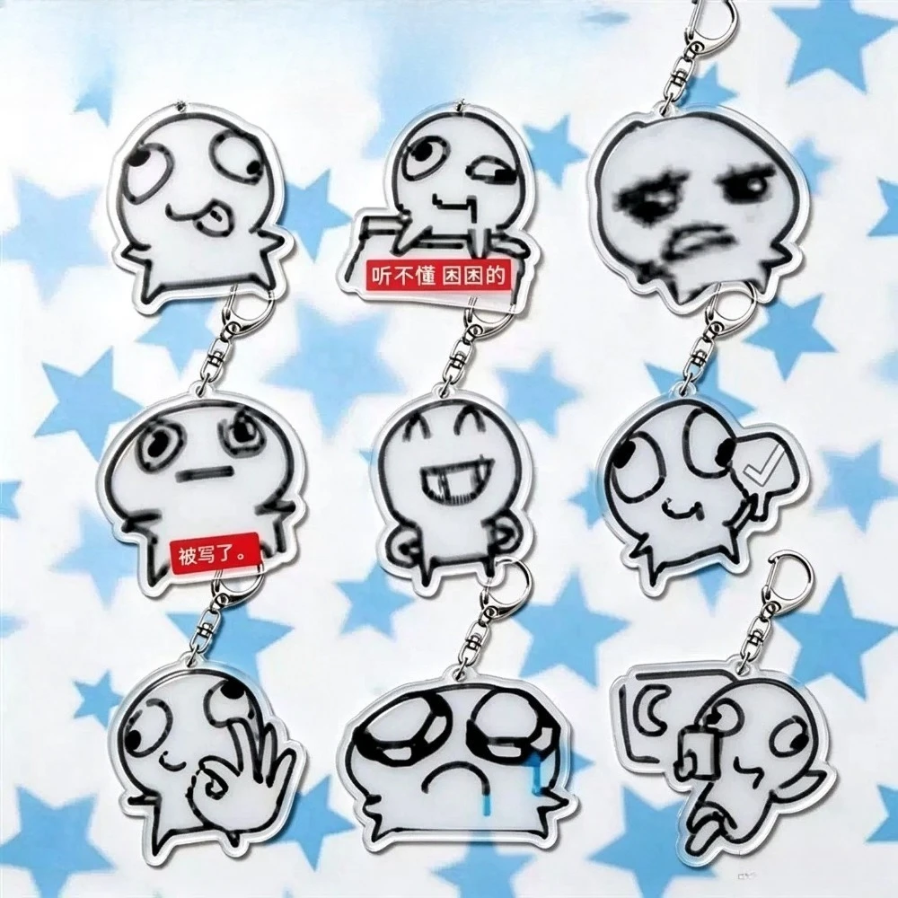 Silly Child Emoji Package with Acrylic Keychain Cute Cartoon Fun Pendant Book Packaging Accessories Hanging Ornament Jewelry