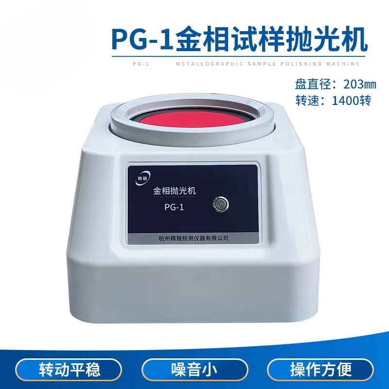 PG-1 Fixed Speed De…