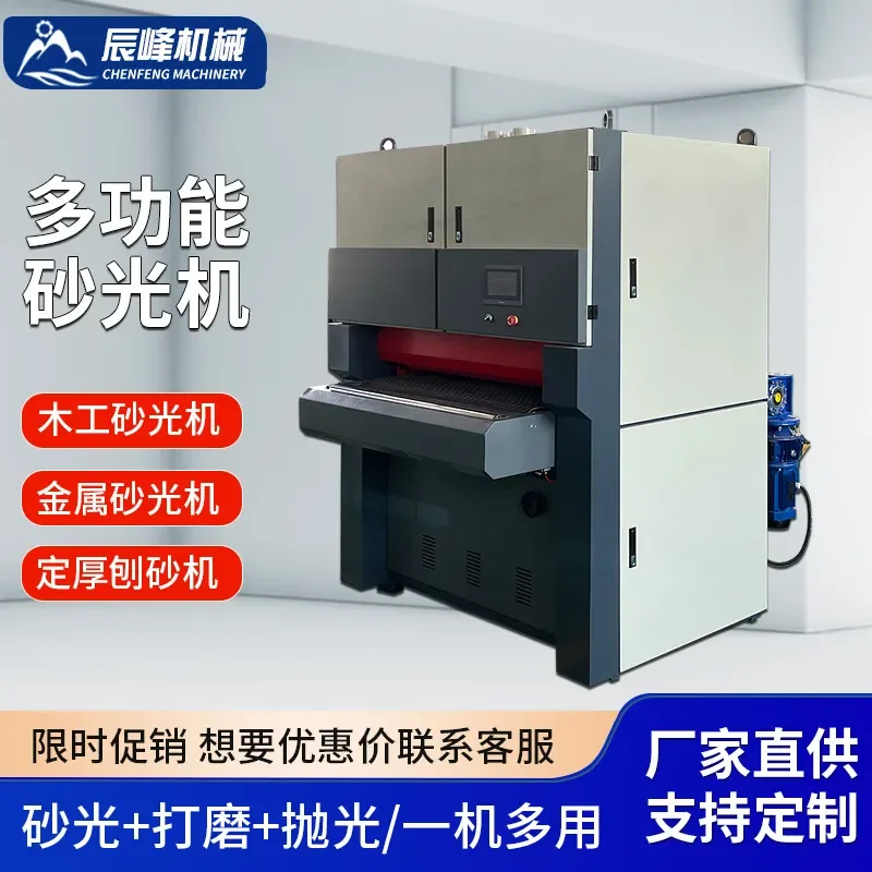Deposit- Double-sided fixed thickness fixed ruler heavy-duty sander woodworking large wooden board wood plastic honeycomb