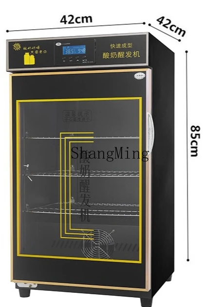 ZYY automatic fermentation box timed intelligent constant temperature large capacity yogurt small wake-up box