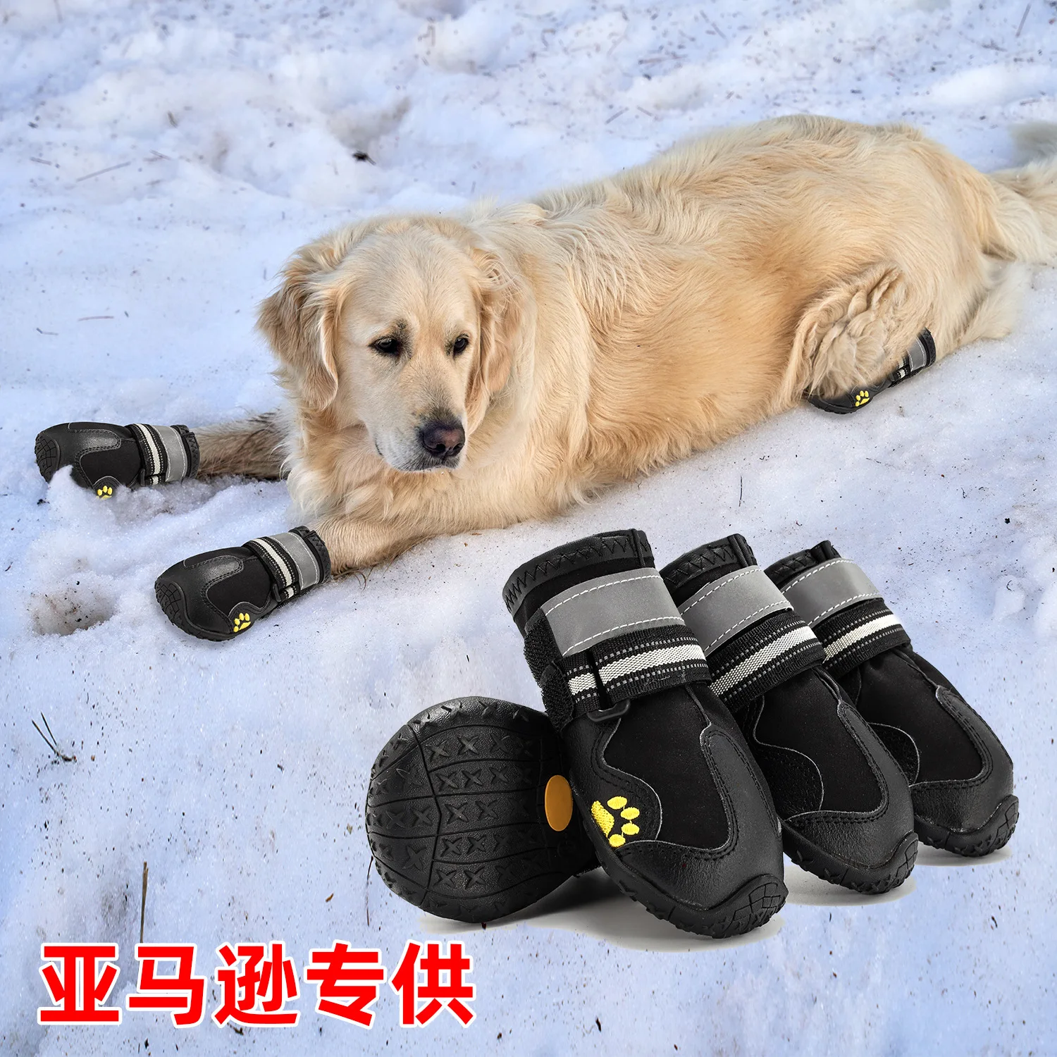 Basics Waterproof Anti-Slip Reflective Dog Boots,