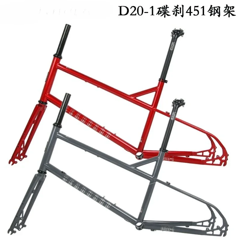 D20-1 disc brake 451 small wheel road bike bicycle molybdenum steel inner wiring bicycle frame