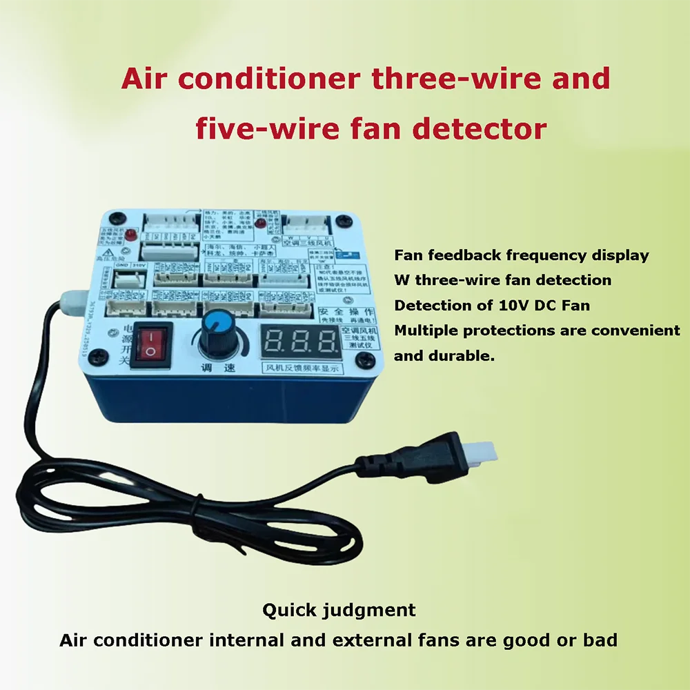 DC Fan Drive Board for 3-wire and 5-wire Air Conditioner DC Fans Air Conditioner 5-wire and 3-wire Fan Detector