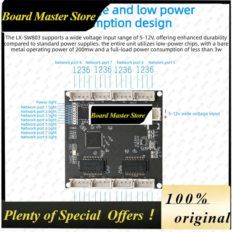 BoMaSLX-SW803 Switch Module 8-port 100M Small Micro 5-12V Wide Voltage Built-in Embedded Drone Main Board