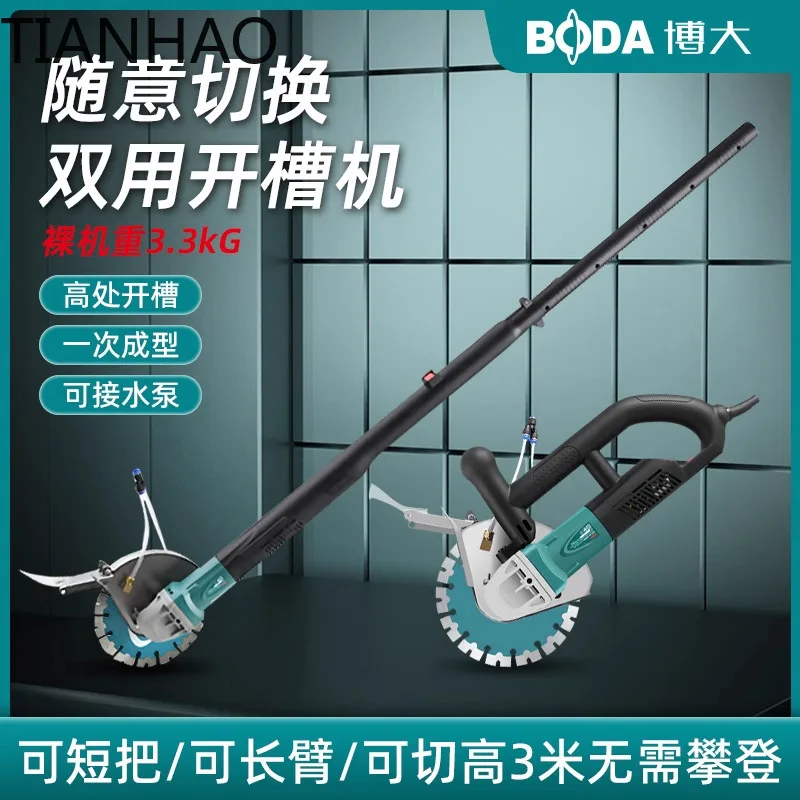 Boda Brushless Long Arm Grooving Machine Extended Wall Groover Dust Free Cutting Tool