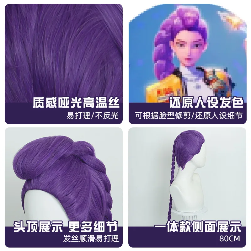 شعر مستعار اصطناعي طويل مستقيم، خط شعر طبيعي، ألياف مقاومة للحرارة، أزياء تنكرية لحفلات الهالوين اليومية، أزياء نسائية أنيقة