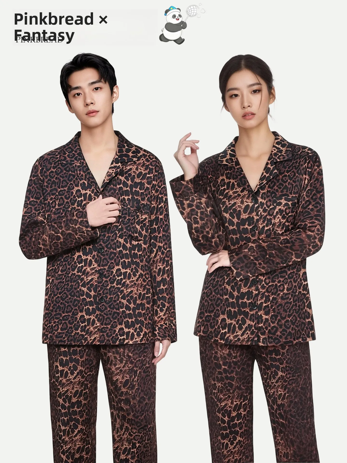 

PinkBread Brown Leopard Print Couples Sleepwear Silk Long Sleeve Spring Summer Cool Feeling Outdoor Wearable Home Clothes
