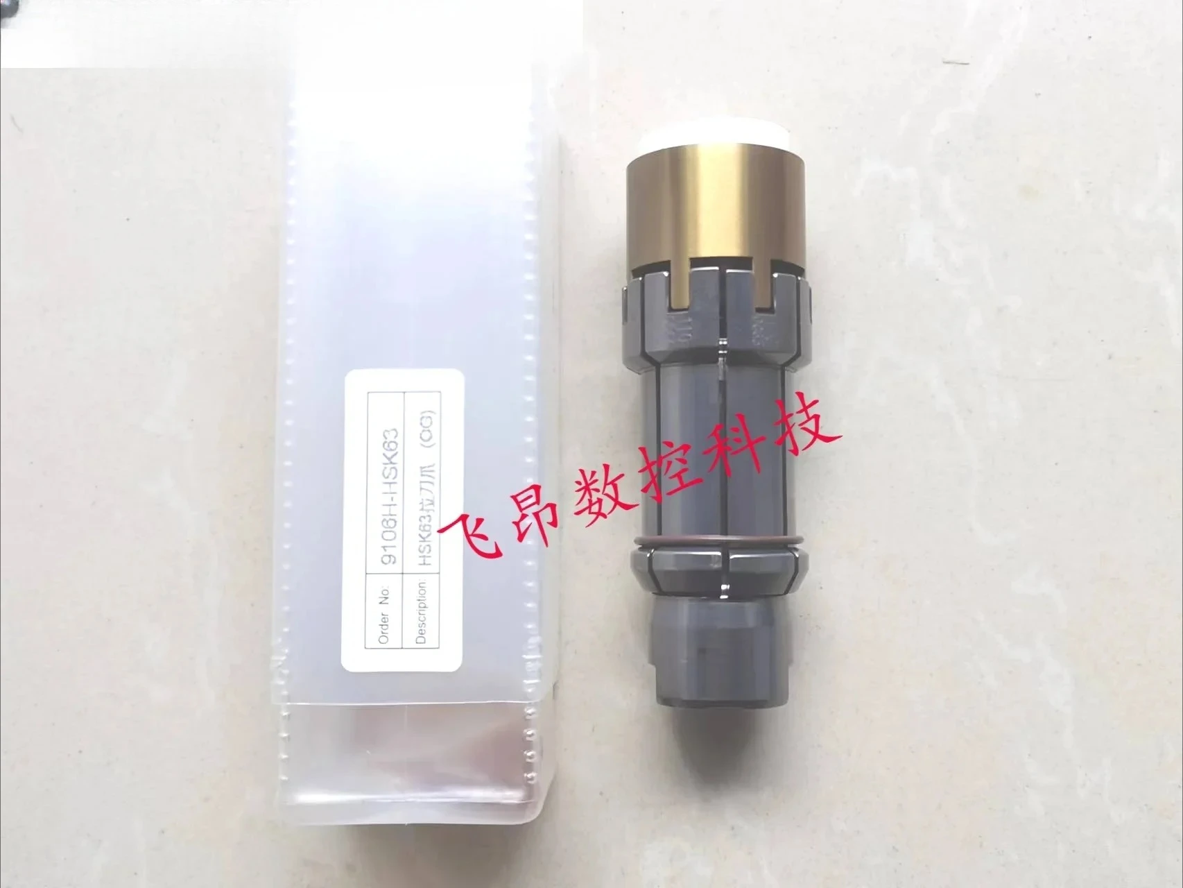 Taiwan Acrow Maruro…