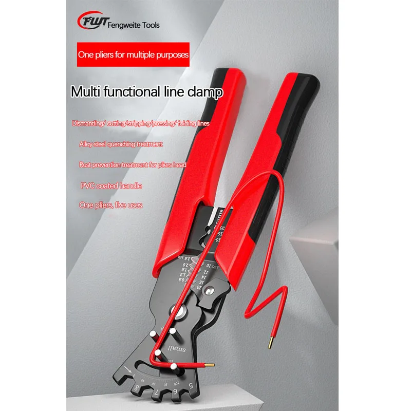Multifunctional wire stripper electrician special bending wire stripping tool Electric box wire trimming pliers