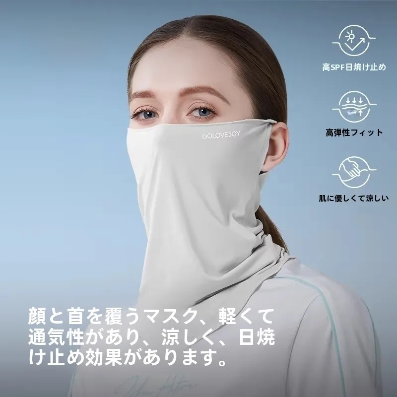 mascara-protetora-solar-feminina-de-seda-gelada-para-rosto-e-pescoco-cobertura-facial-completa-para-direcao-protecao-uv-respiravel-acessorio-para-ciclismo