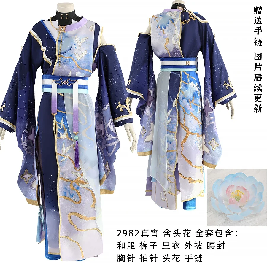 

COFUN [Индивидуальный] Ансамбль Звезд! Маи Аясе / Синкай Каната / Сена Изуми / Аой Юта Косплей Костюм Хэллоуин Игра Женщины Мужчины