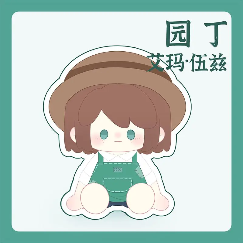 신원 V 엠마 우드 봉제 인형, 코스프레 애니메이션 봉제 베개, 귀여운 만화 소년 생일 선물, 40cm