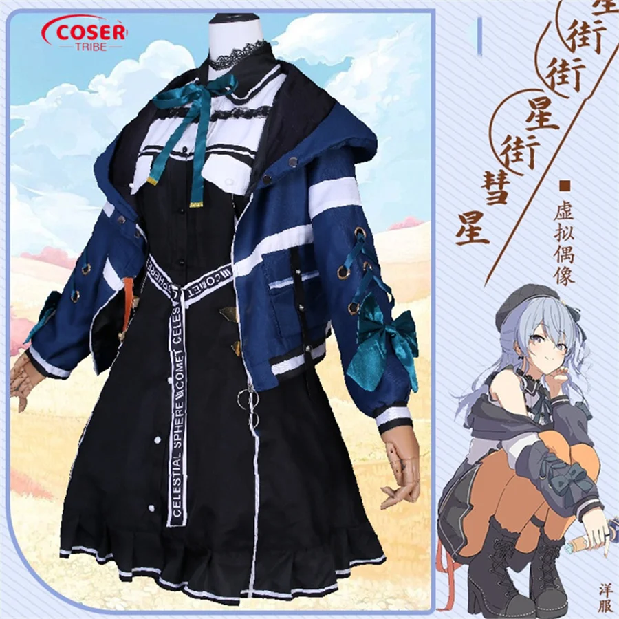 COSER TRIBE Anime Game NIJISANJ Hosimati Suisei Performance clothing Halloween Carnival Role CosPlay Costume Complete Set