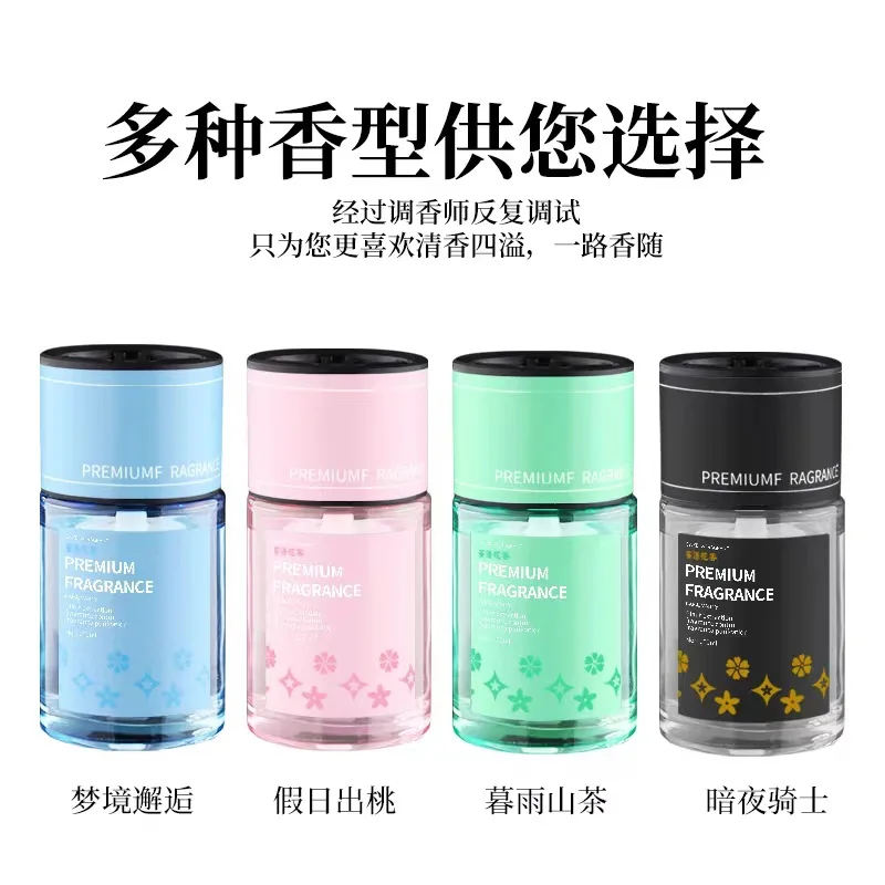 Auto Perfume Fresh and Elegant Aromatherapy Car Seating Decoration Fire-Free Aromatherapy Air Freshing Agent New Fragrance