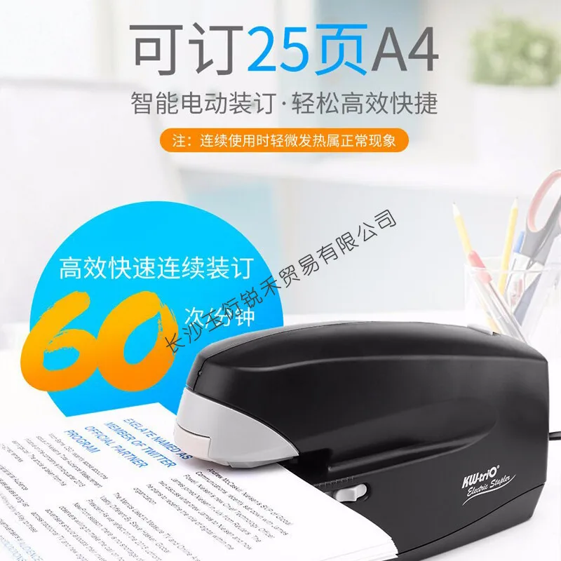 5990 Cucitrice elettrica n. 12 Cucitrice per rilegatura automatica a induzione intelligente 25 pagine