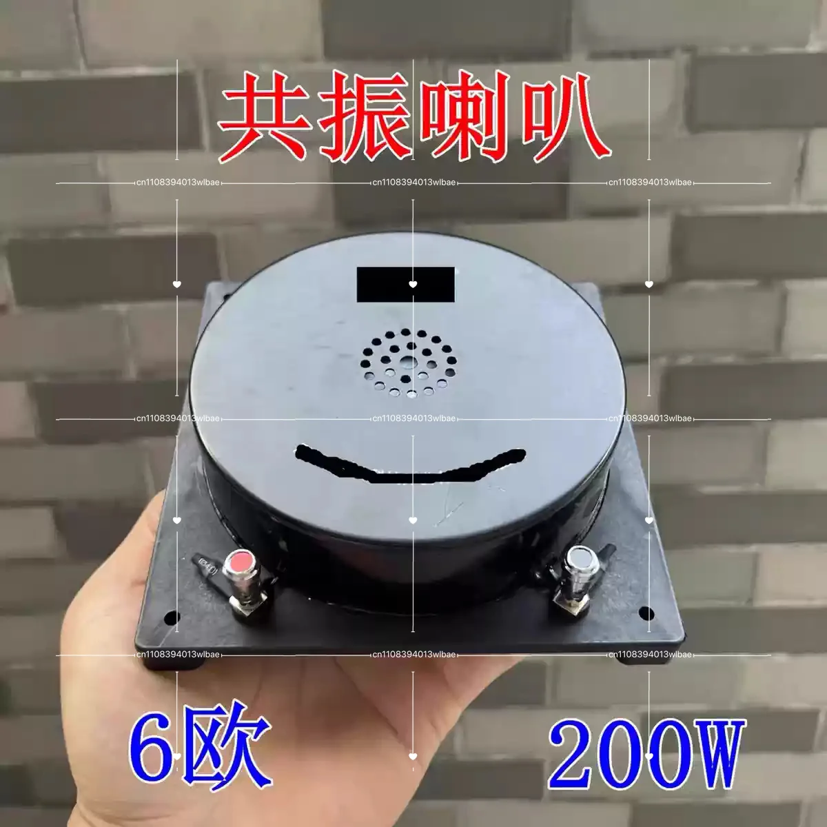 

6 Ohm 200W Vibration Sensing Speaker - Bone Conduction, 75mm Voice Coil