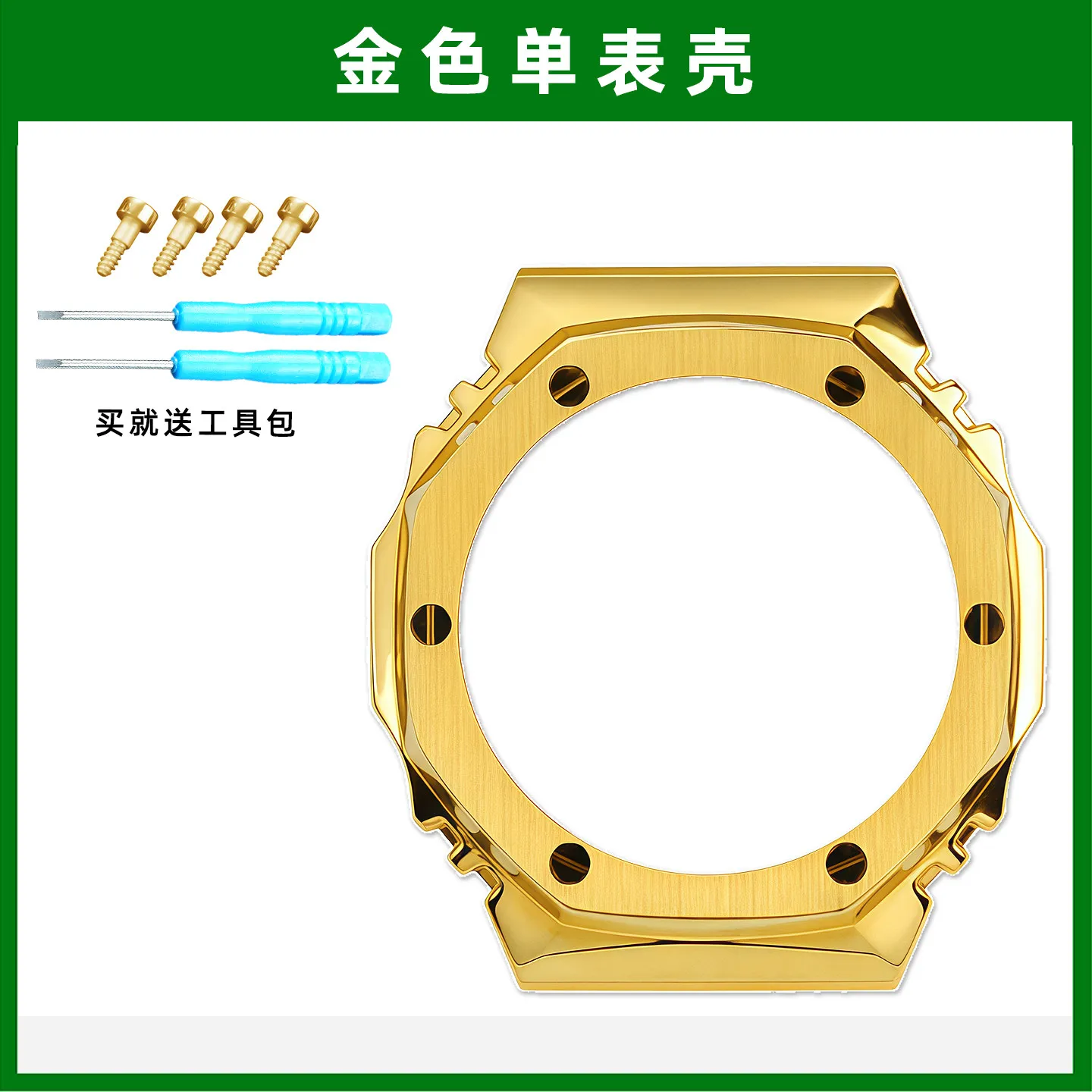 Stainless Steel Case & Strap Mod Kit For Casio G-SHOCK Farm Oak GA-2100 GA-2110 GA-B2100 Series Men Metal New Upgrade Modified image 3