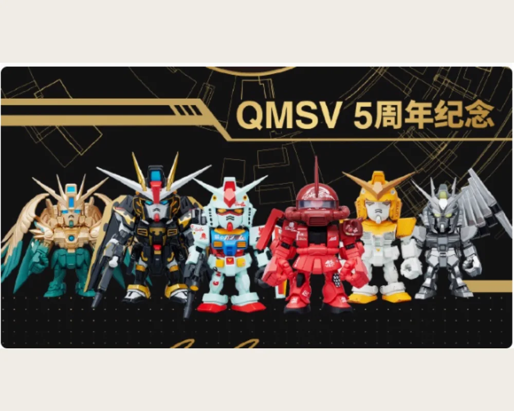

Bandai QMSV Mini Yuanzu RX-78 Gundam второго поколения глухая коробка орнамент подвижная модель фигурка подарок