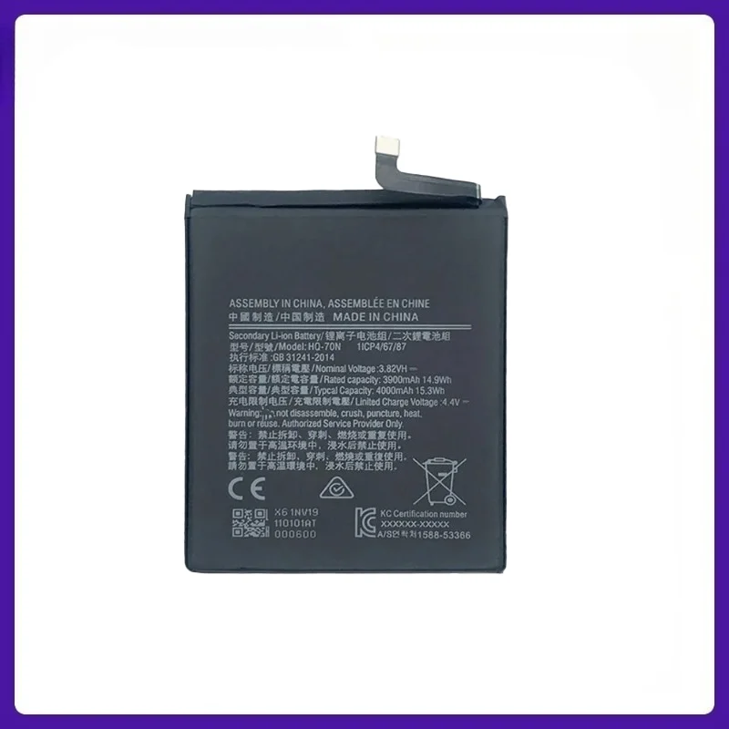 

Brand New HQ-70N Li-ion Battery for Samsung Galaxy A11 A115 4000mAh Perfect Match Original Easy Installation Durable Replacement